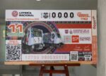 Los 57 años del Metro viajan a nivel nacional, a través de billete de lotería